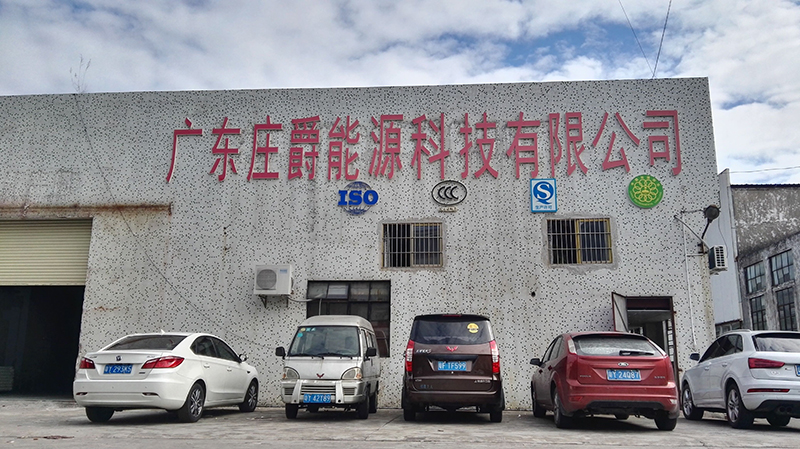 资芝控股集团有限公司